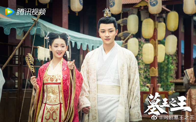 Guardians of the Tomb China Web Drama